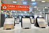 CASA CERAMICA, г.Новосибирск, пл.Карла Маркса, 6/1 (ТРЦ "KLP"), 2 этаж.